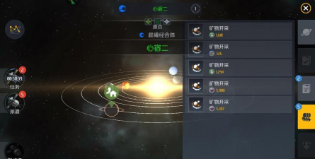 第二银河手游，探索宇宙奥秘，体验星际战争