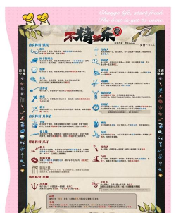 血染这个游戏怎么玩视频，新手入门指南，快速上手技巧