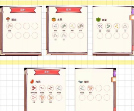 披萨游戏攻略咸咸水手，新手入门指南，快速上手技巧