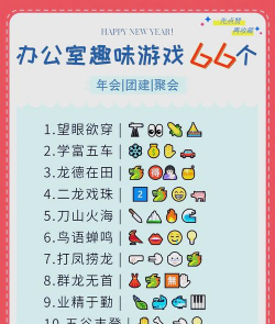 工作室都做什么游戏，常见类型盘点，适合新手参考