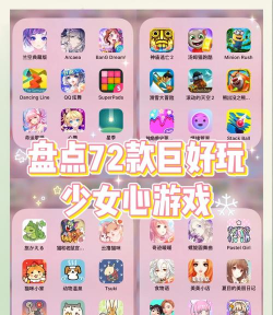 手游什么游戏好玩，热门类型盘点，个人偏好选择