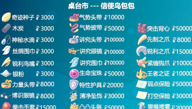 宝可梦游戏厅攻略，快速赚取代币，轻松兑换稀有道具