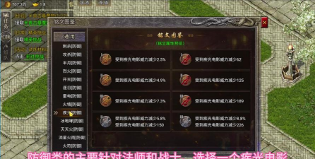 铭文传奇手游，怎么玩才爽，新手避坑指南