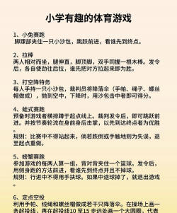 校园限定游戏怎么玩的，规则有哪些，新手入门指南