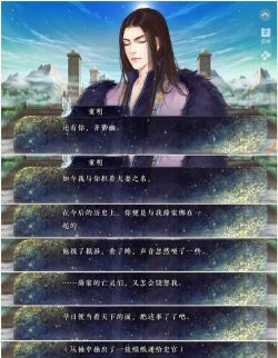 橙光游戏裙下之臣攻略，角色好感提升，剧情分支选择