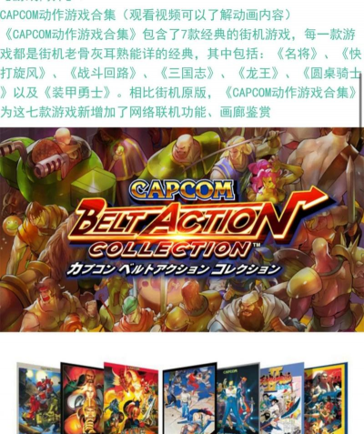 街机什么游戏好玩，经典与创新，玩家必看推荐