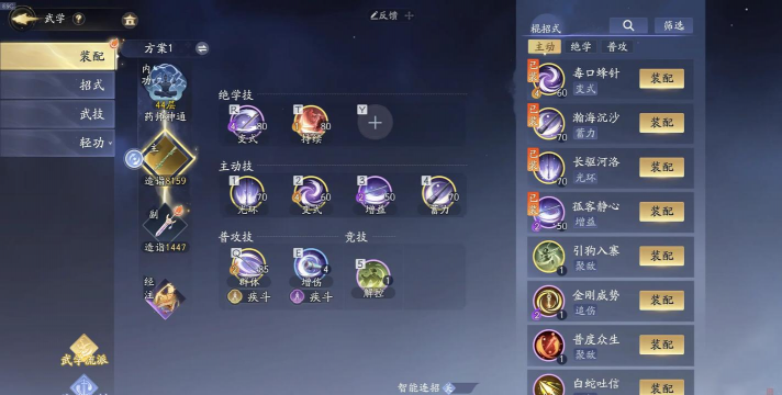 射雕放置版游戏怎么玩，轻松上手，快速提升战力