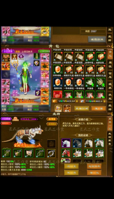 征途属于什么游戏，玩法特点解析，适合哪些玩家