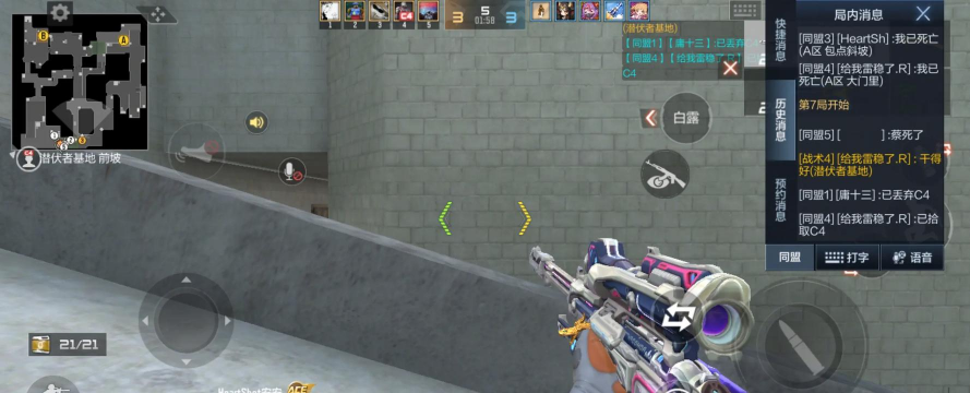 cf手游，枪战体验，新手入门指南