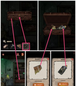 全网公敌第二关游戏攻略，关键线索解析，通关步骤详解