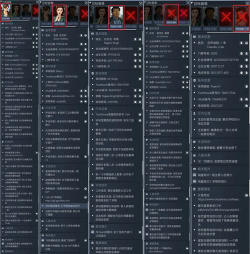 全网公敌游戏第一章攻略，新手入门指南，关键线索解析