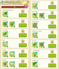 肥鹅健身房攻略小游戏，轻松上手技巧，快速通关秘籍