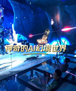 幻境手游，沉浸式体验，探索奇幻世界