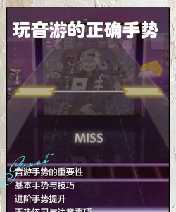 抖音游戏怎么玩，新手入门指南，轻松上手技巧