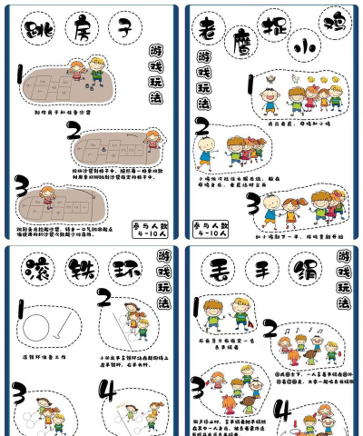 44是什么游戏，玩法介绍，新手入门指南