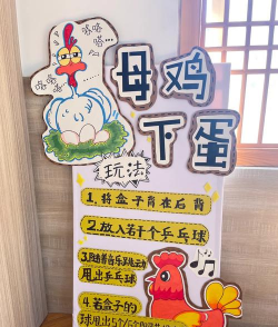 养鸡是什么游戏，玩法简单有趣，适合休闲放松