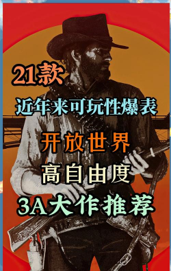 国外最火的手游，全球玩家都在玩，体验究竟如何