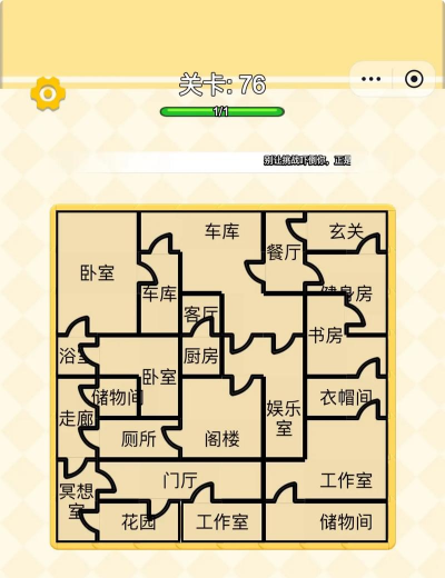 最囧游戏 攻略，通关技巧分享，常见谜题解析