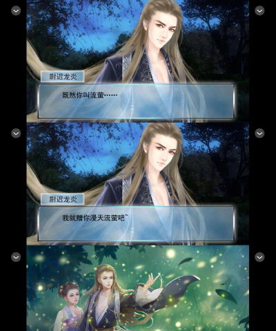 遇龙橙光游戏怎么玩，新手入门指南，快速上手技巧