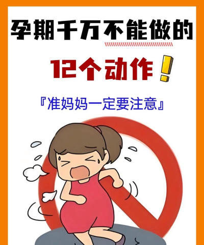 孕期玩什么游戏，打发无聊时光，还能放松心情