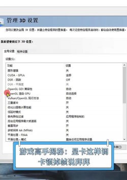 单机游戏怎么连接显卡玩，常见问题解析，实用操作指南