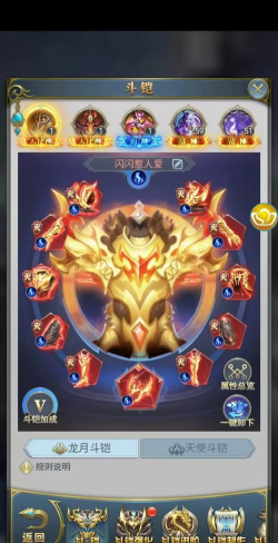 斗罗手游，玩法多样，新手入门指南