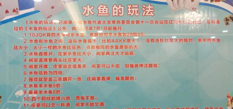捕鱼达人，游戏怎么玩，新手入门指南