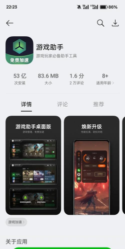 手游助手好用吗，挑选标准，实际体验分享