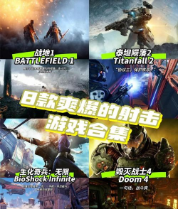 fps游戏是什么游戏，射击玩法核心，沉浸体验关键