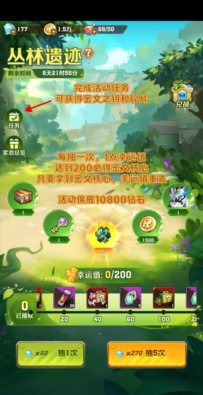 进击要塞手游，怎么玩才爽，新手避坑指南