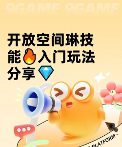 love live手游，怎么玩才有趣，新手入门指南