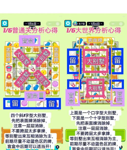 游戏攻略app，快速通关技巧，新手必备指南