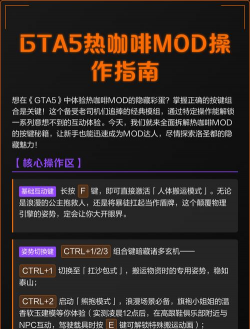 大作5是什么游戏，核心玩法介绍，玩家体验分享