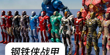 钢铁侠有什么游戏，盘点经典作品，回顾角色演变