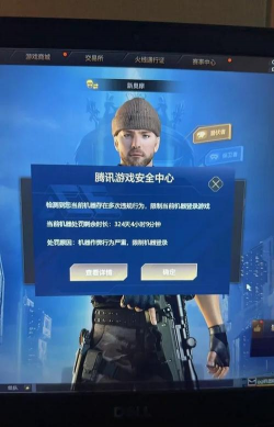 cf手游破解版下载，安全风险高，体验不稳定