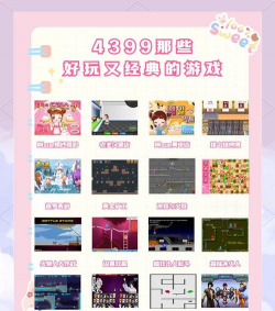 腾讯游戏盒子怎么玩红白，重温经典游戏，找回童年乐趣