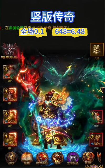 传世世界手游，经典玩法重现，新手快速上手