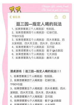 坑3游戏攻略，新手入门指南，快速通关技巧