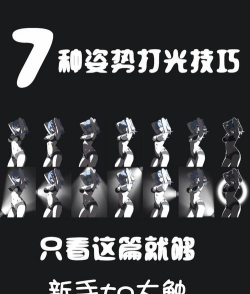 光枪游戏幽灵行动怎么玩，操作技巧分享，新手入门指南