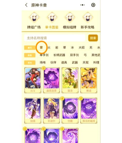 手游召唤，新手入门指南，常见问题解答