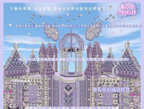 梦幻城堡游戏怎么玩，新手入门指南，快速上手技巧