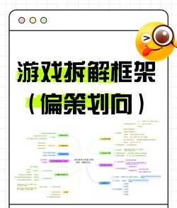 河南混合现实游戏怎么玩，新手入门指南，常见问题解答