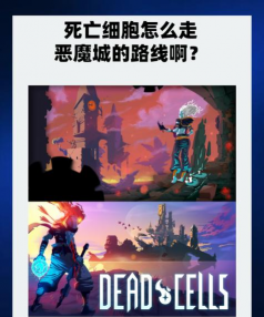 细胞攻略游戏，新手怎么玩，老手怎么赢