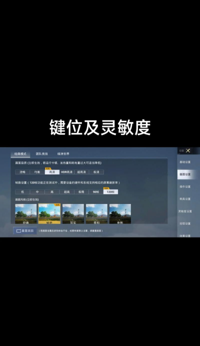 手机键盘支持什么游戏，兼容性如何，体验怎么样