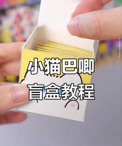 游戏泡泡猫怎么玩，新手入门指南，快速上手技巧