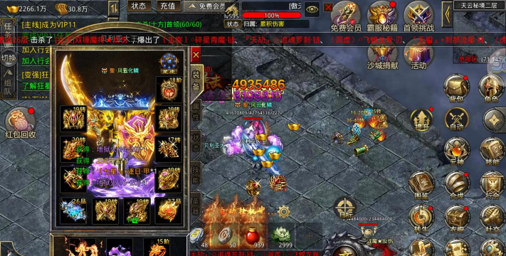 屠龙传世手游，经典玩法回归，新手快速上手