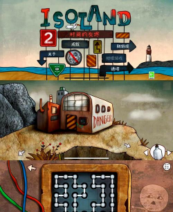 迷失岛攻略游戏，新手入门指南，快速通关技巧