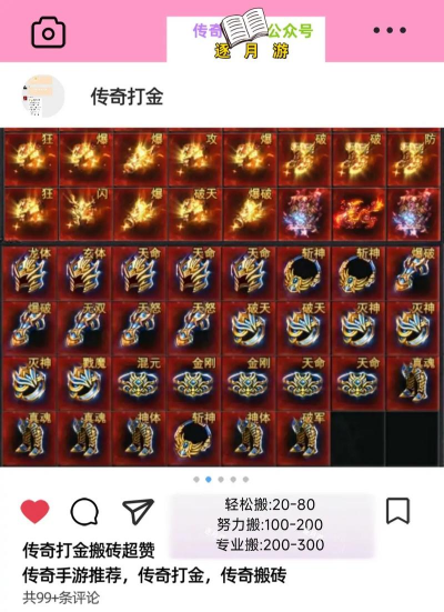 网金是什么游戏，经典武侠回忆，玩法特色解析