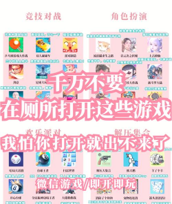 什么游戏不坑钱，良心推荐，真实体验分享