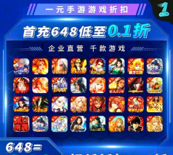 手游推广联盟，怎么加入，收益如何计算